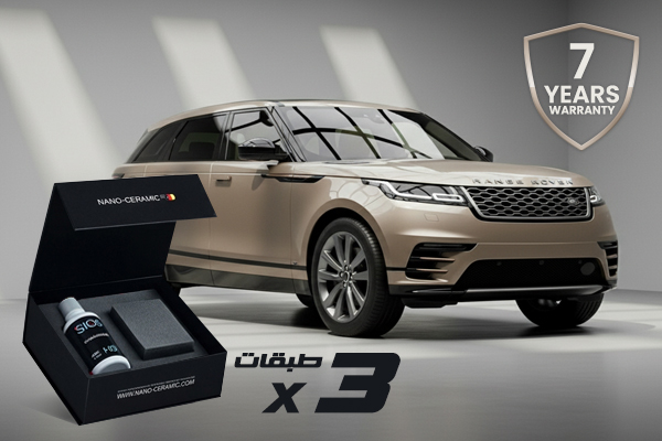 SIO5 (Diamond Gloss H9++)